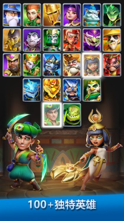 破咒王者 (Puzzle Breakers)