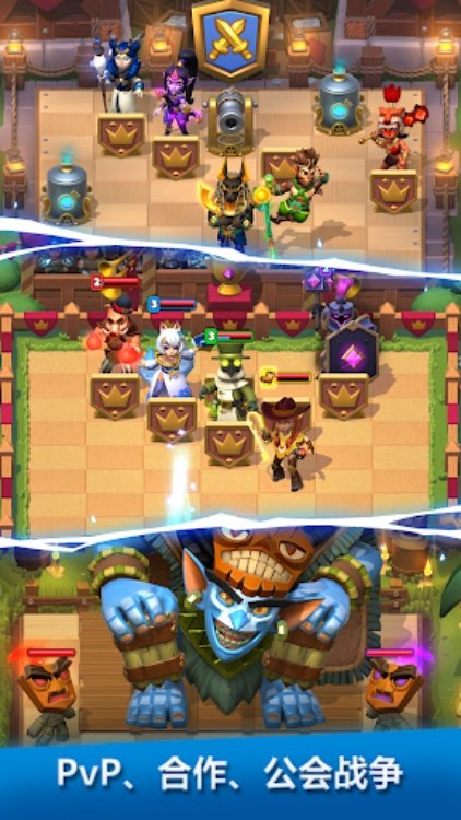 破咒王者 (Puzzle Breakers)