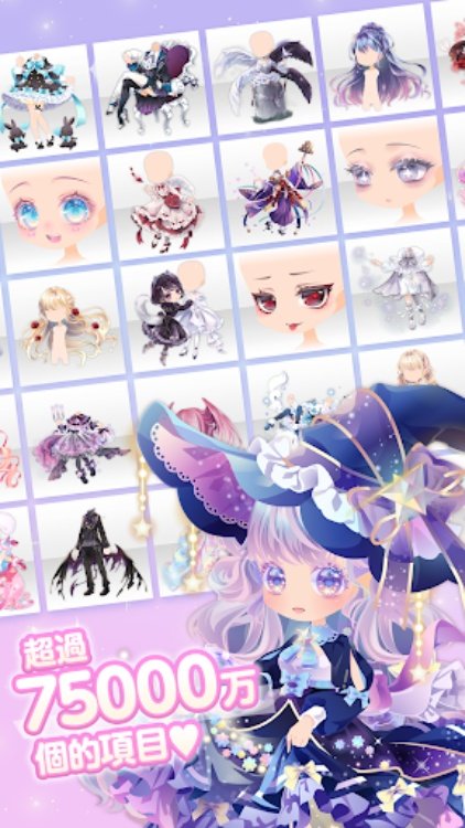 CocoPPa Play 明星女孩的時尚