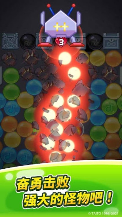 Bub's Puzzle Blast !