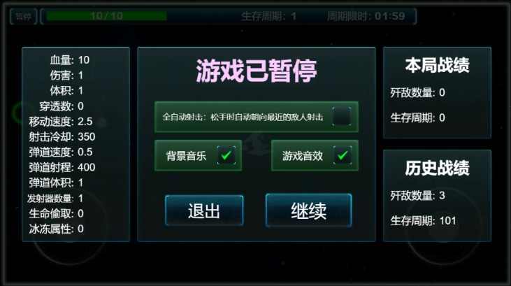 u8d85u901fu6218u673a