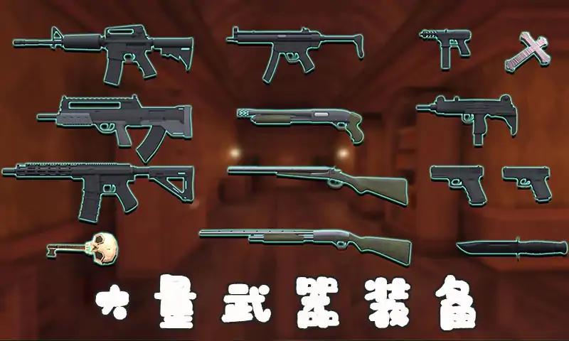 u80e1u5b89u7a81u88adu961f