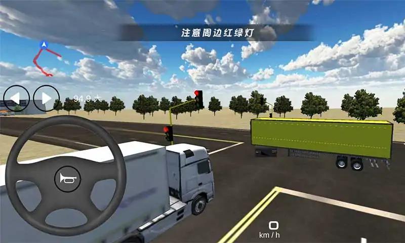 u5361u8f66u62d6u8f66u6a21u62dfu5668