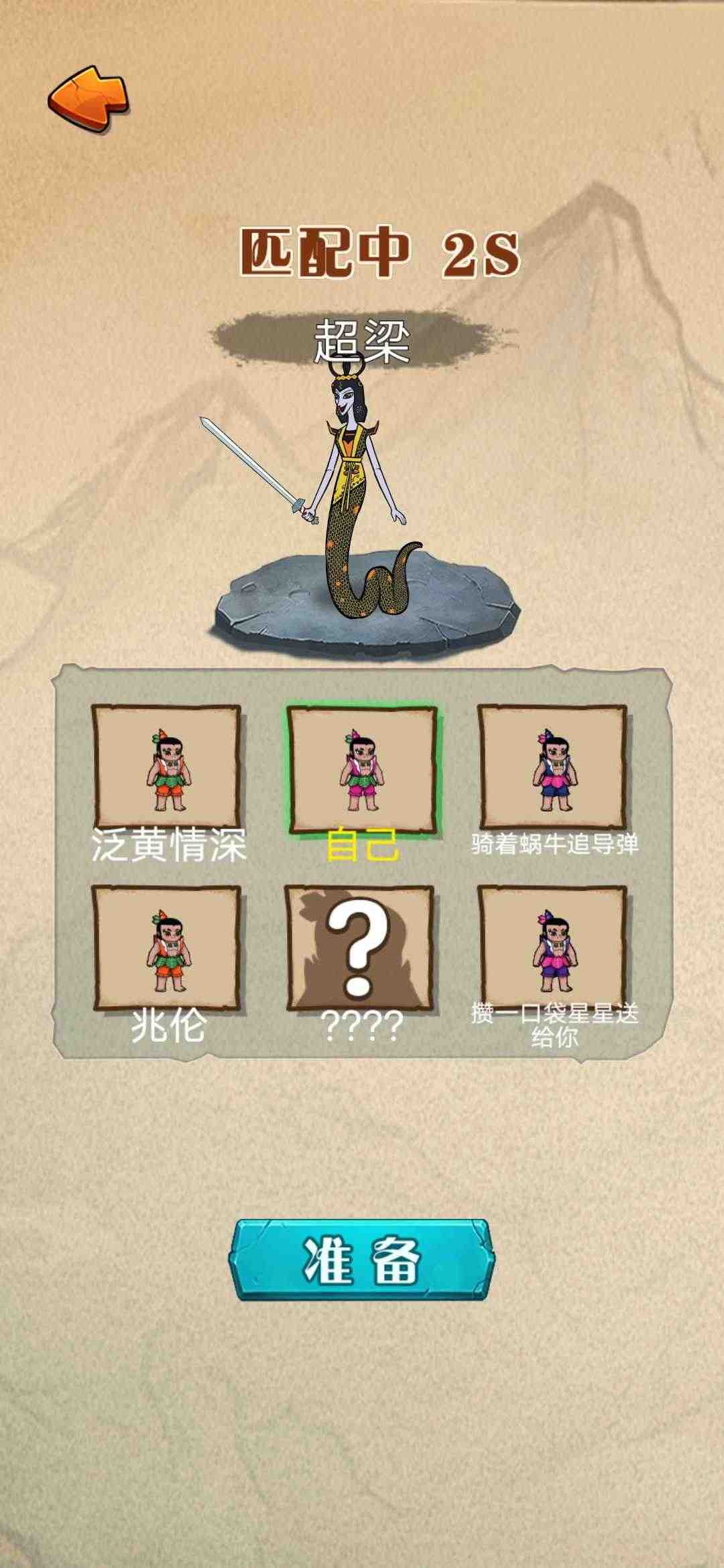 u522bu60f9u846bu82a6u5a03