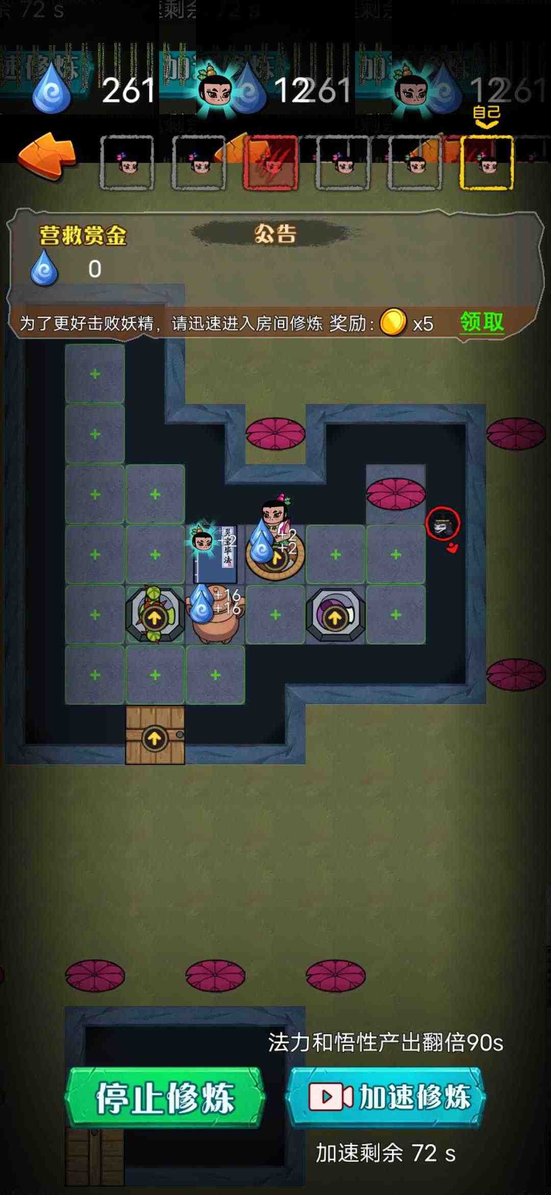 u522bu60f9u846bu82a6u5a03