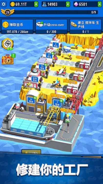 Idle Inventor  Factory Tycoon