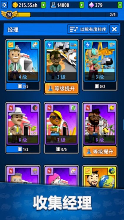 Idle Inventor  Factory Tycoon