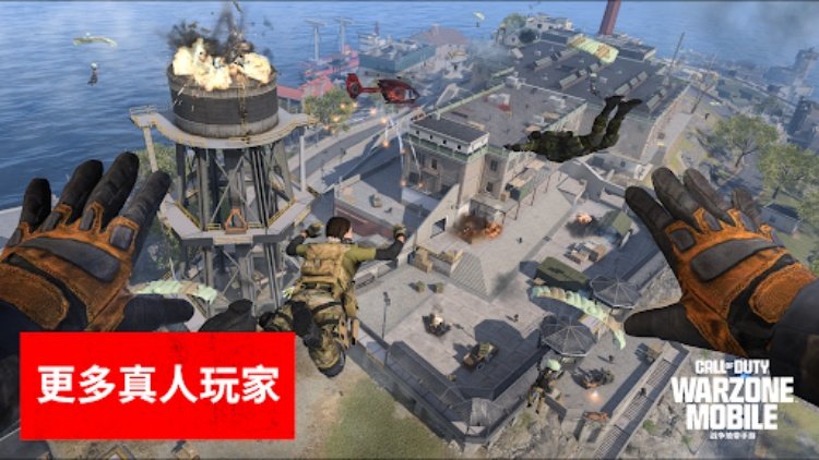 使命召唤®：战争地带™手游
