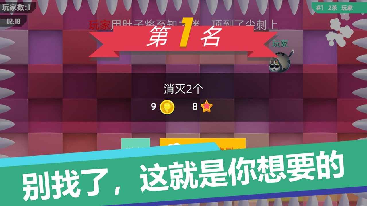 u6211u8981u649eu5230u7206