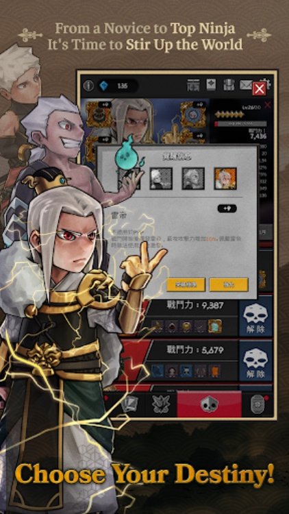 Ninja Battle : Defense RPG