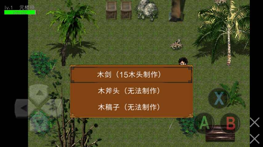 u4e16u5b58