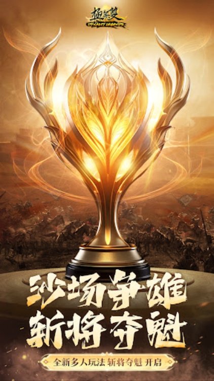 极无双（国际版）