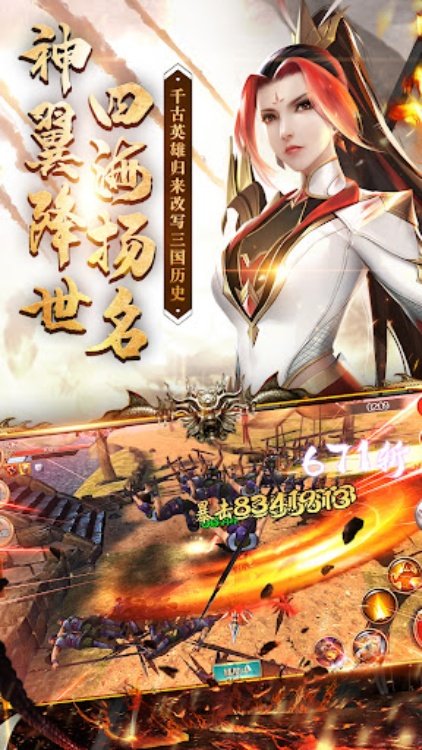 极无双（国际版）