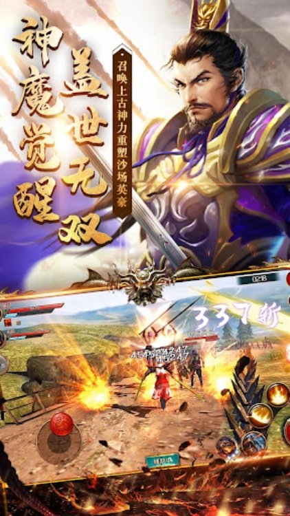 极无双（国际版）