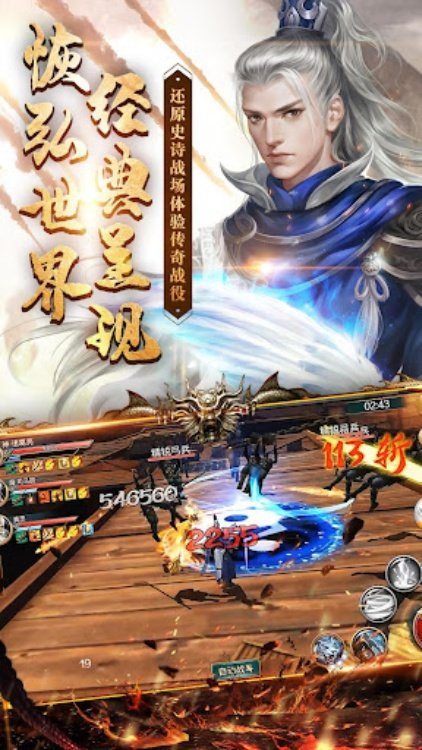 极无双（国际版）