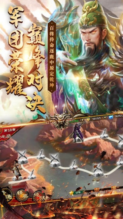 极无双（国际版）