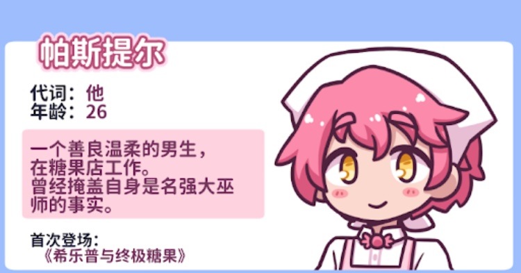 花映繁星