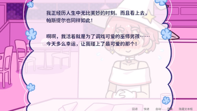 花映繁星