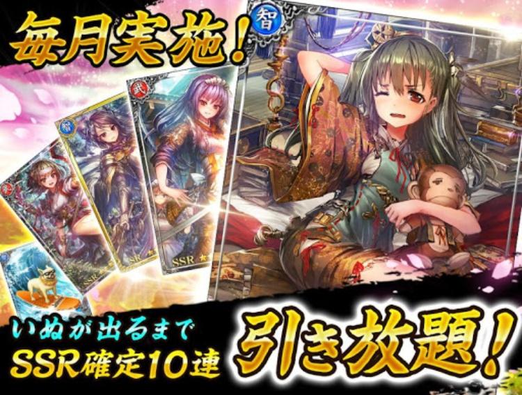 戦国炎舞 KIZNA