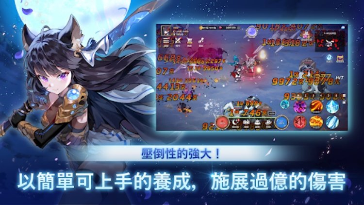 月兔养成记