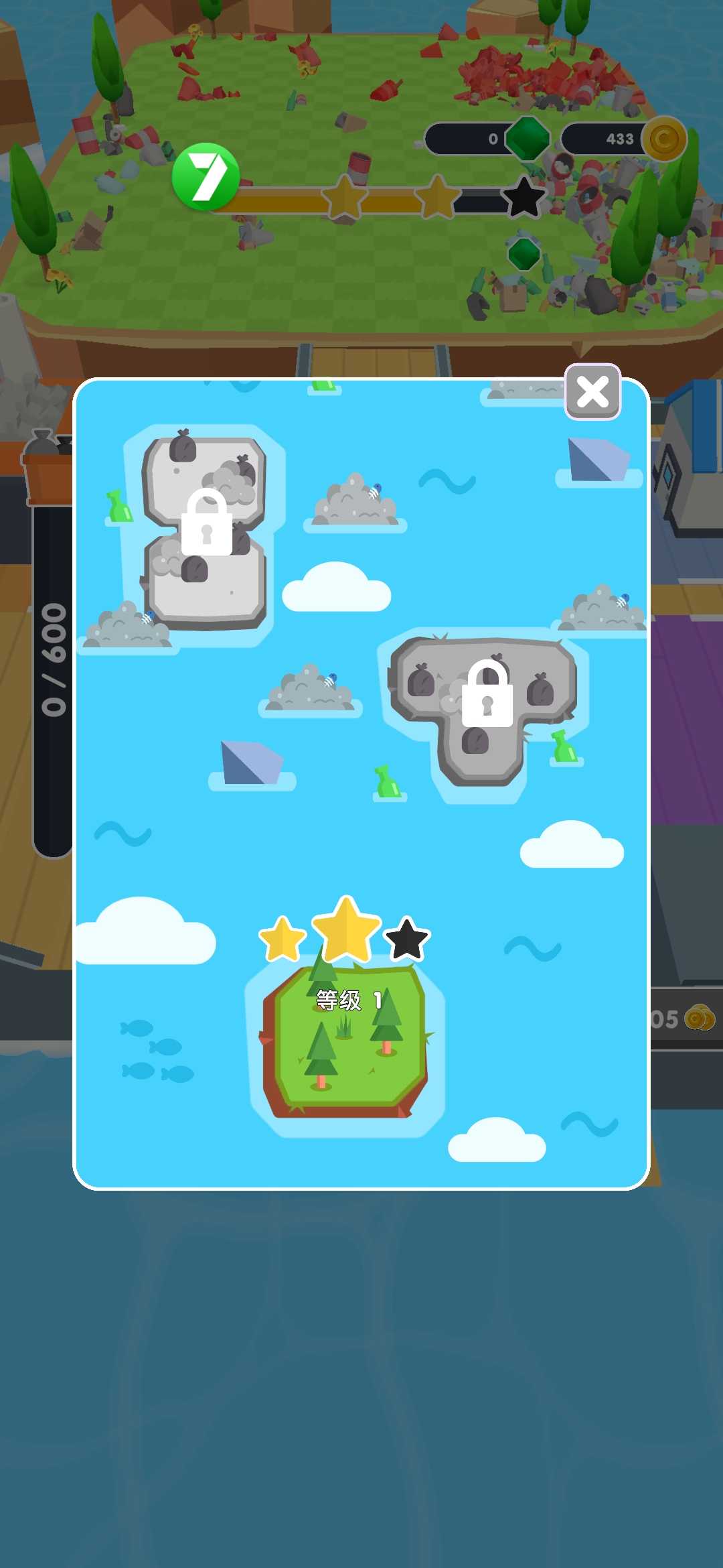 u5783u573eu6e05u8fd0u5927u4f5cu6218