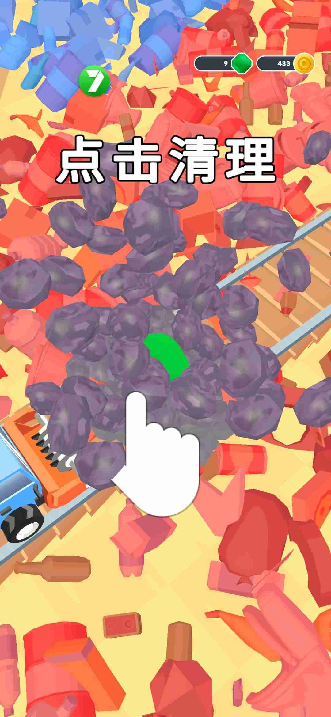 u5783u573eu6e05u8fd0u5927u4f5cu6218