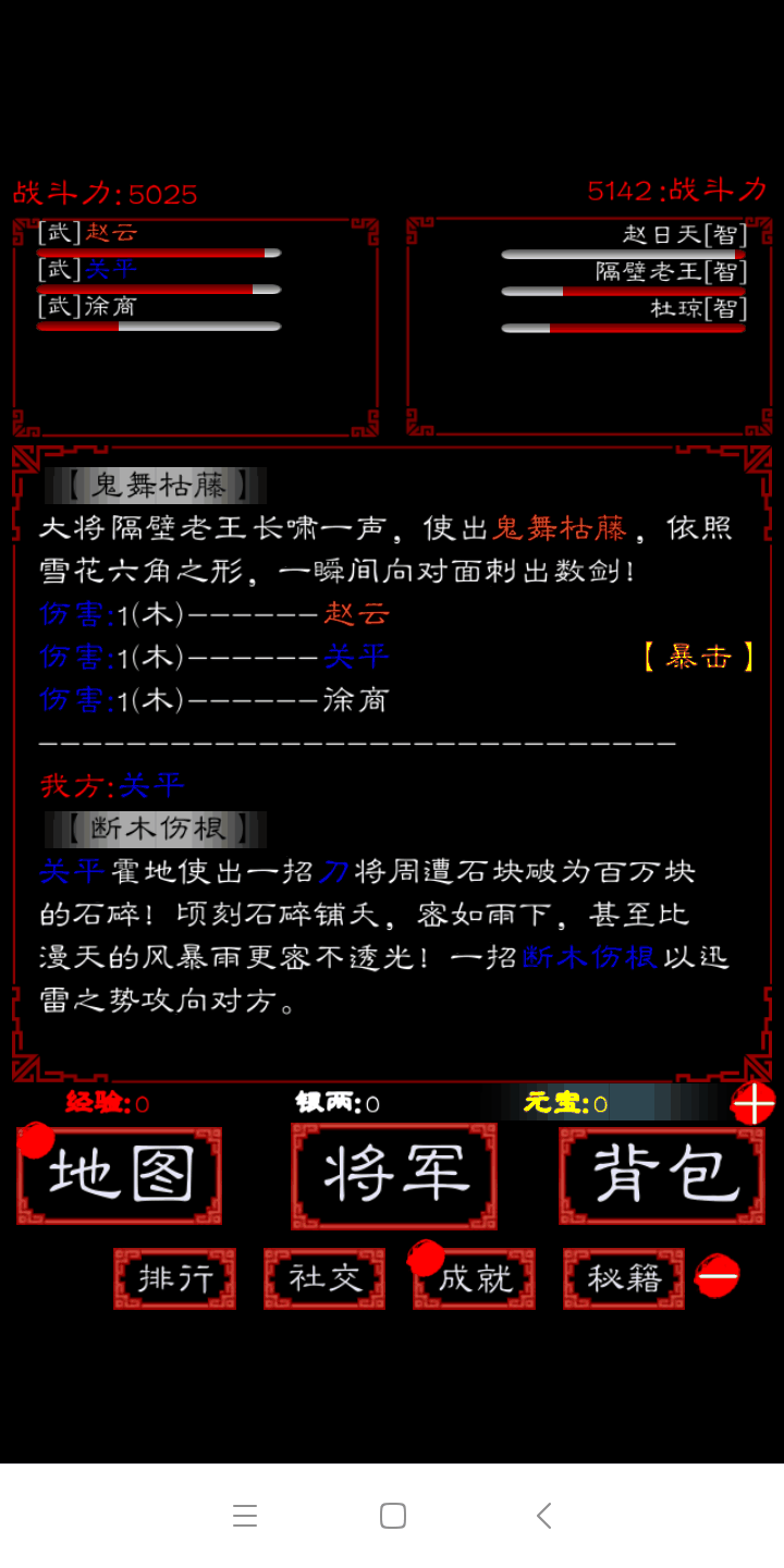 u767du8bddu4e09u56fd