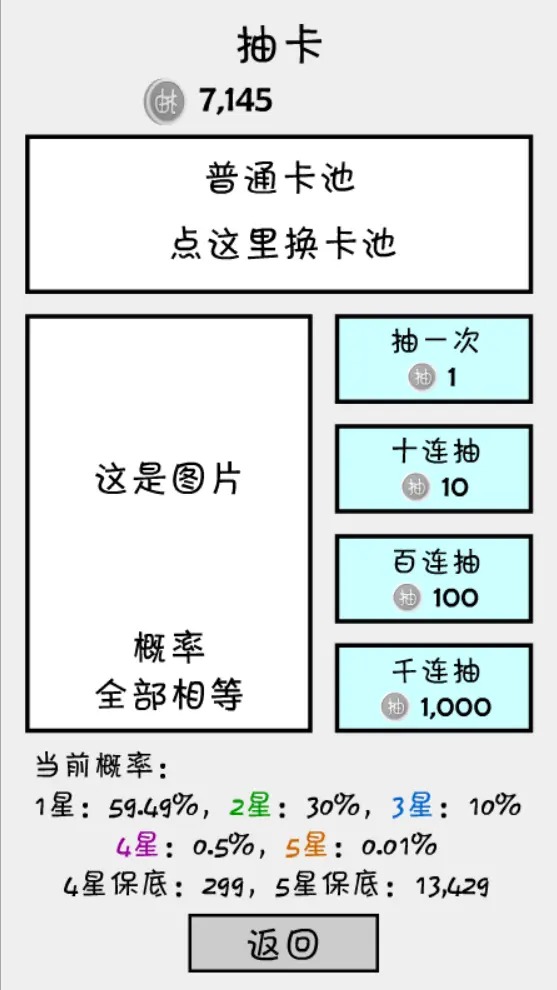 u62bdu5361u4e4bu738b