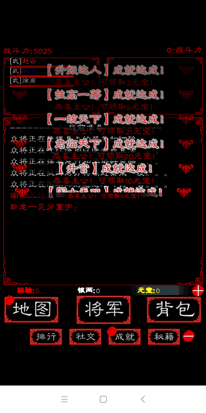 u767du8bddu4e09u56fd
