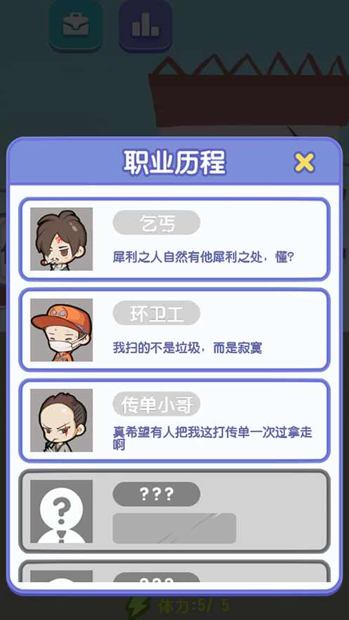u5347u804cu54272048