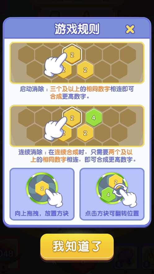 u5347u804cu54272048