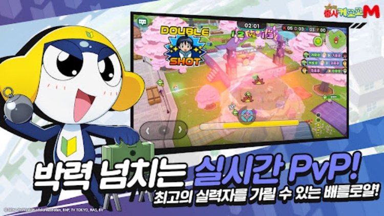 케로로M