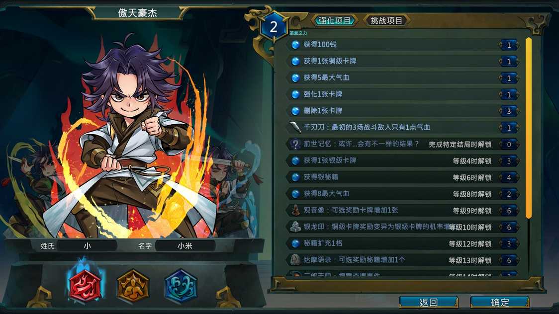 ss_29acc1093466db9aee97ff63f455b0b4fc5ecbe0.1920x1080_结果.jpg