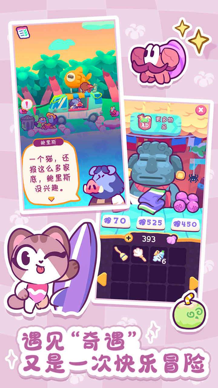 u742au742au7684u5047u671f