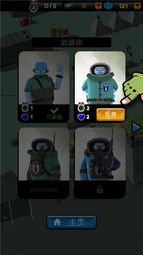 u70b8u5f39u730eu624b