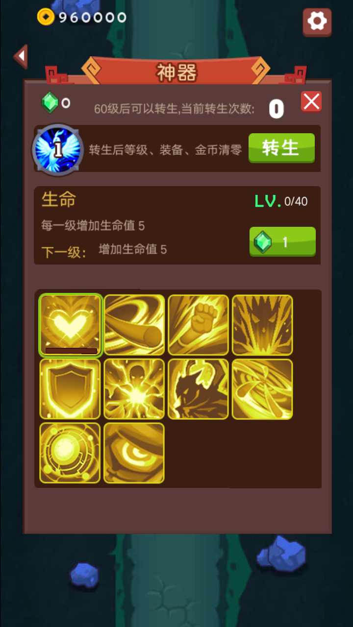 u609fu7a7au7231u8dd1u9177