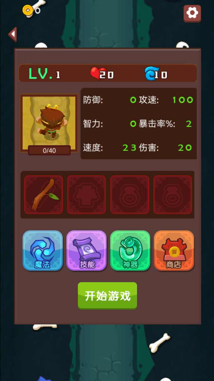 u609fu7a7au7231u8dd1u9177