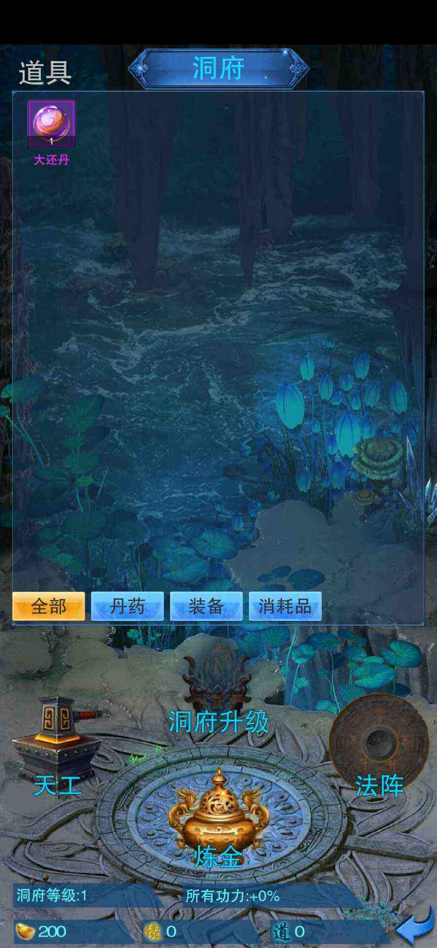 u8c2au4ed9