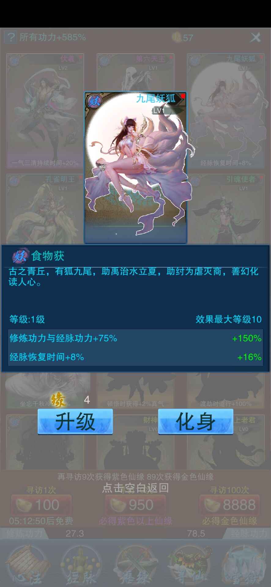 u8c2au4ed9