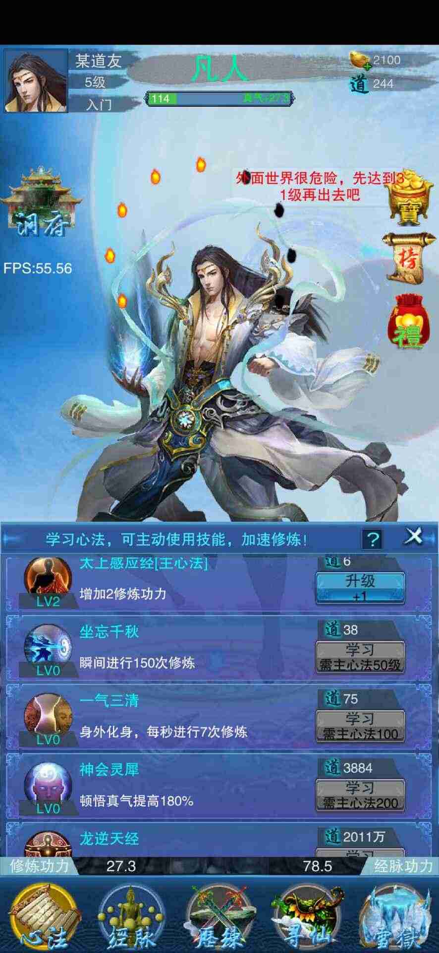 u8c2au4ed9
