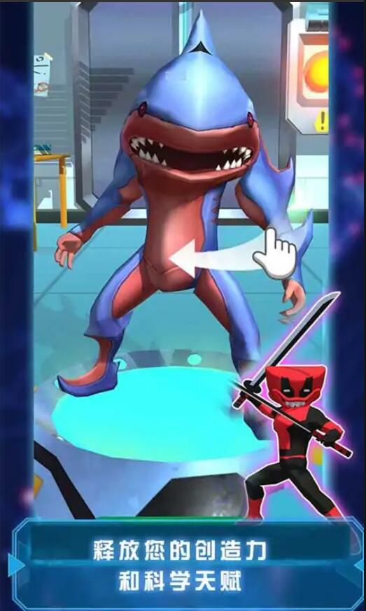 u5408u5e76u602au7269u6218u6597