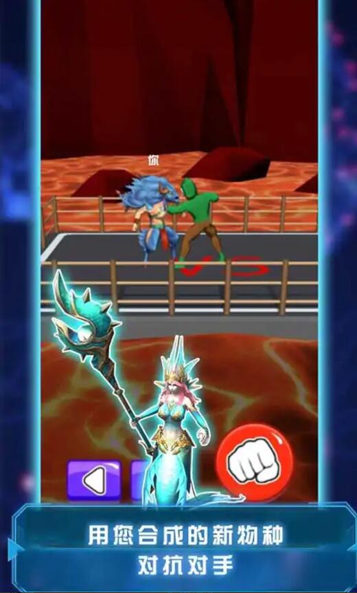 u5408u5e76u602au7269u6218u6597