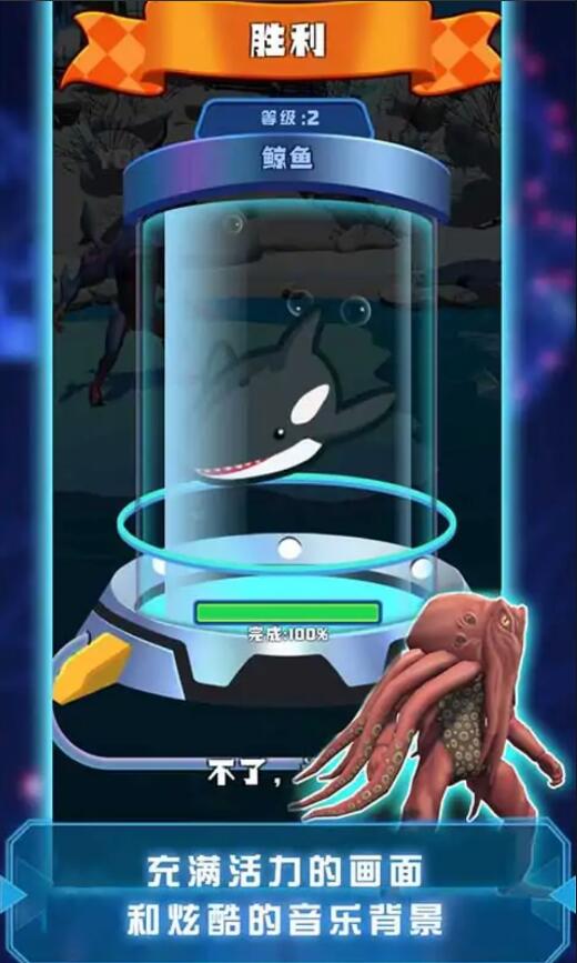 u5408u5e76u602au7269u6218u6597