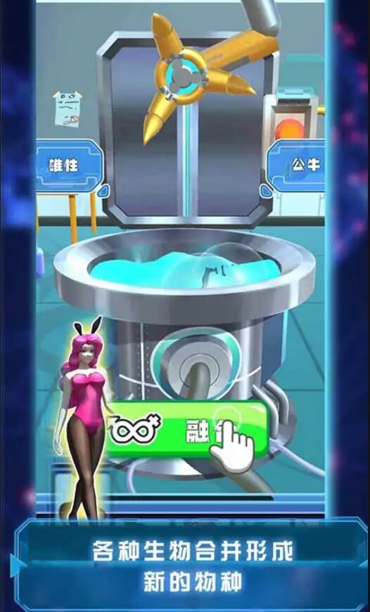 u5408u5e76u602au7269u6218u6597