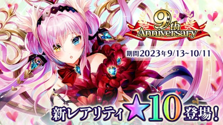 刻のイシュタリア ー美少女育成xカードゲームRPG