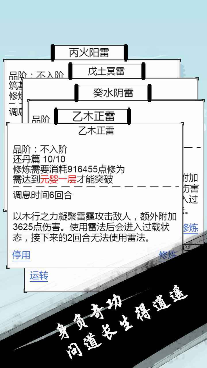 14205226679_thumb.jpg