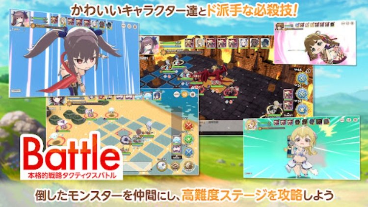 天啓パラドクス〜少女と魔物のタクティクスRPG〜