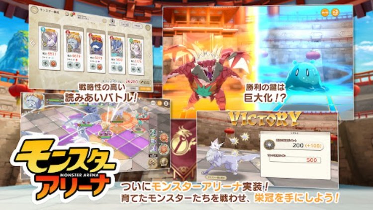 天啓パラドクス〜少女と魔物のタクティクスRPG〜