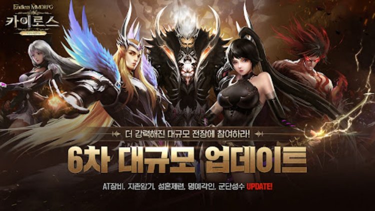 카이로스 : 어둠을 밝히는 자