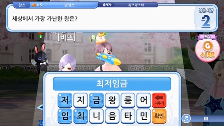 러브비트 : 지니어스